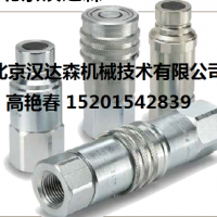 AVIT鋼管：DIN2391-2、DIN2448