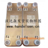 Funke風凱-釬焊板式換熱器TPL系列技術(shù)資料