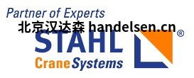 STAHL驅(qū)動(dòng)器 STAHL驅(qū)動(dòng)器