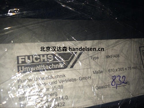 德國(guó)Fuchs VTE9490帶有集成的過(guò)濾器 u=4050738132,111989452&fm=26&gp=0