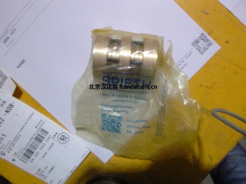 spieth庫存型號(hào)介紹 23215 (3)