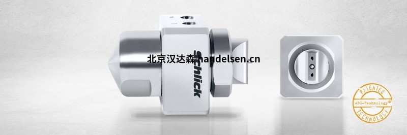 Duesen-Schlick應用于半導體領域噴嘴 Duesen-Schlick應用于半導體領域噴嘴