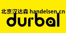 DURBAL軸承德國進(jìn)口軸承高速桿端關(guān)節(jié)軸承價(jià)優(yōu)