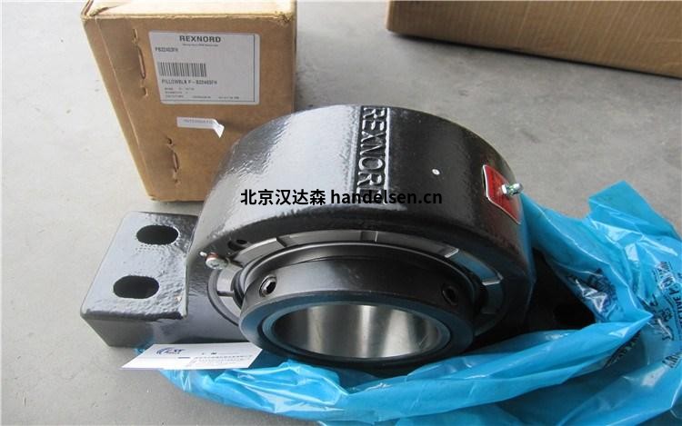 Rexnord 軸承、耦合器、齒輪驅(qū)動等產(chǎn)品的區(qū)別