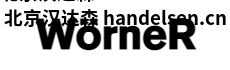 woerner無阻尼阻擋器阻尼阻擋器提升設備介紹
