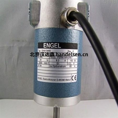 德國ENGEL永磁直流電機GNM2145C-G5現(xiàn)貨 src=http://e3-fitness.com/skin/m03skinBlue/image/nopic.gif
