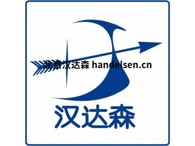 漢達(dá)森專業(yè)銷售Accuride制動器