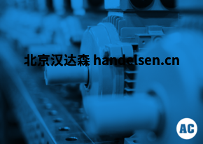 德國AC-MOTOREN 電機(jī)FCM 160MB-4產(chǎn)品介紹 AC-MOTOREN 電機(jī) FCM 160MB-4