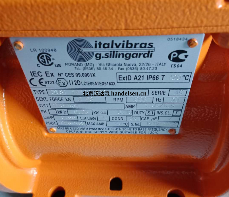 意大利Italvibras G. Silingardi振動防爆電機(jī)MVSI 3/100-S02