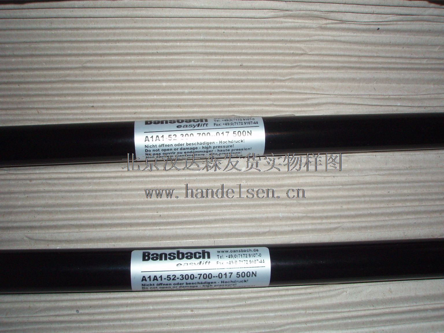 德國(guó)Bansbach原廠直供氣彈簧等