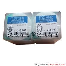 北京漢達(dá)森發(fā)貨實(shí)物樣圖